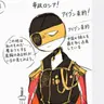 Profile image of ロシア帝国