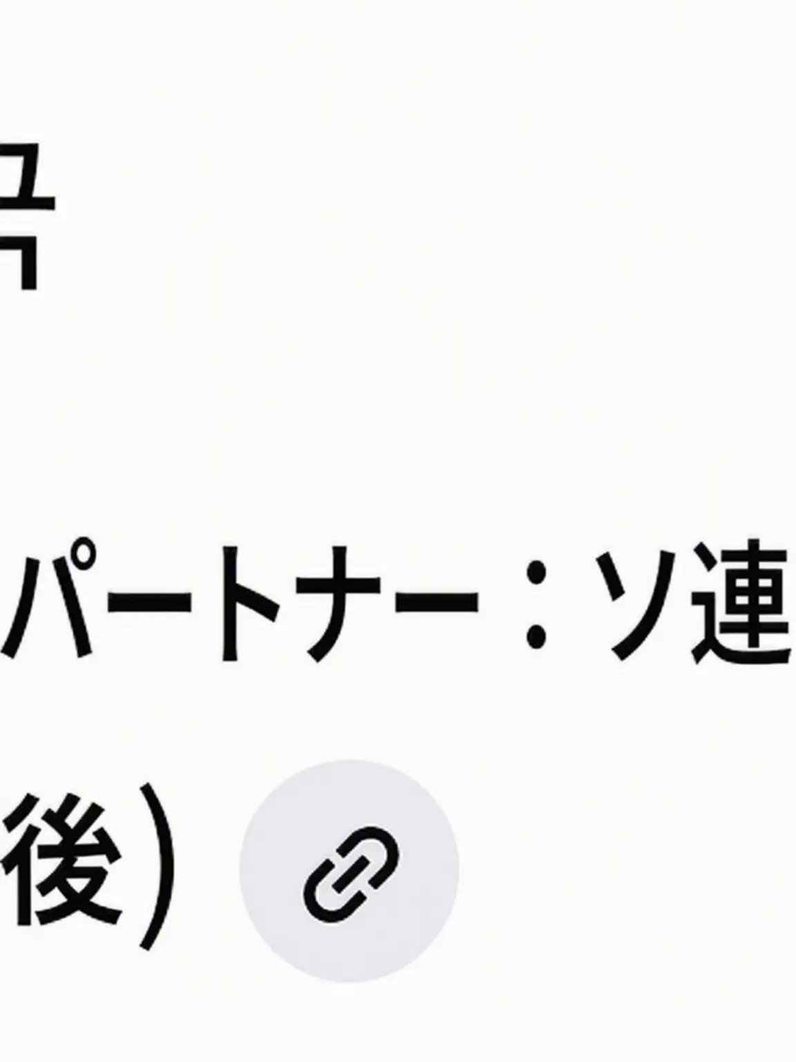 YaryrrItaly의 ドイツファミリー18年前！[6]