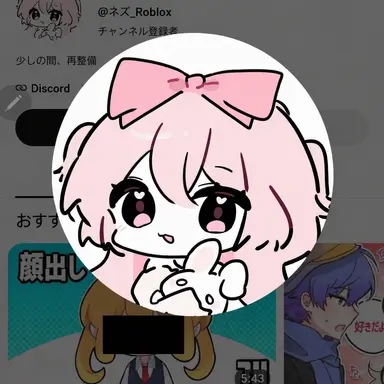Profile image of ネズ
