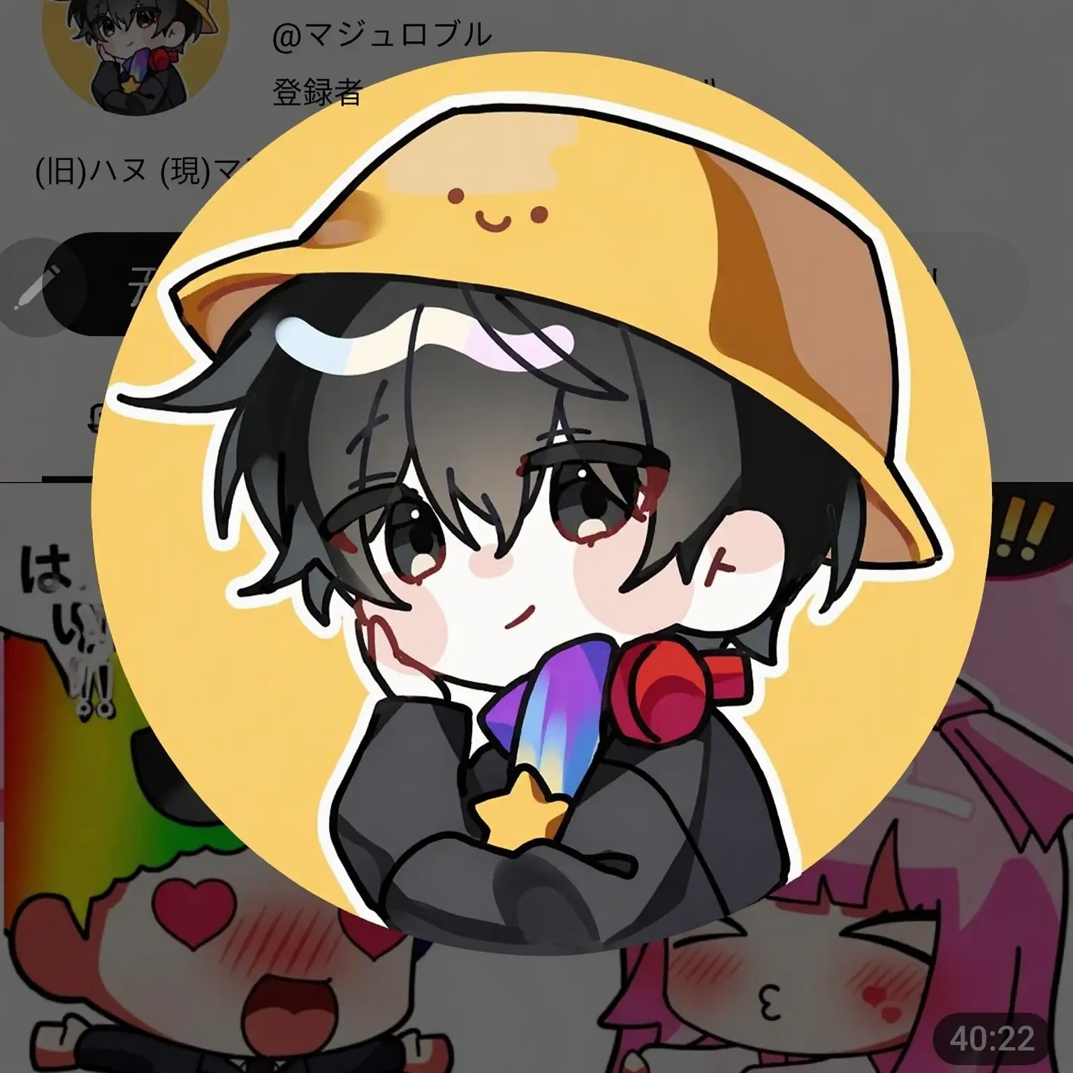 YummyClip0876의 ワルルファミリー旅行