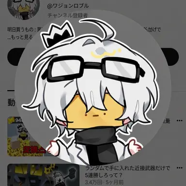 Profile image of ワジョン
