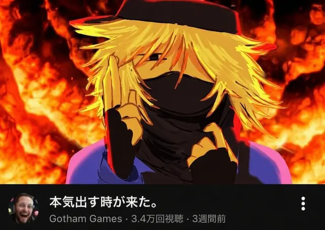 Profile image of アキレウス