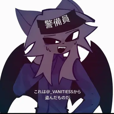 Profile image of 保安