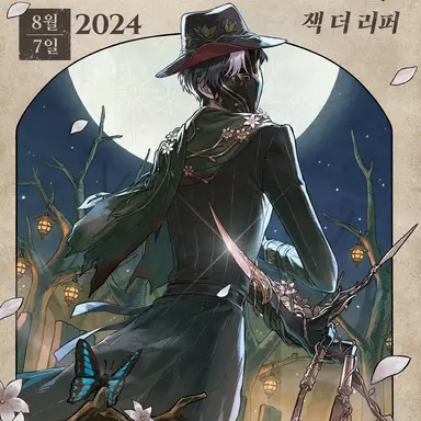 Profile image of 잭 선생님