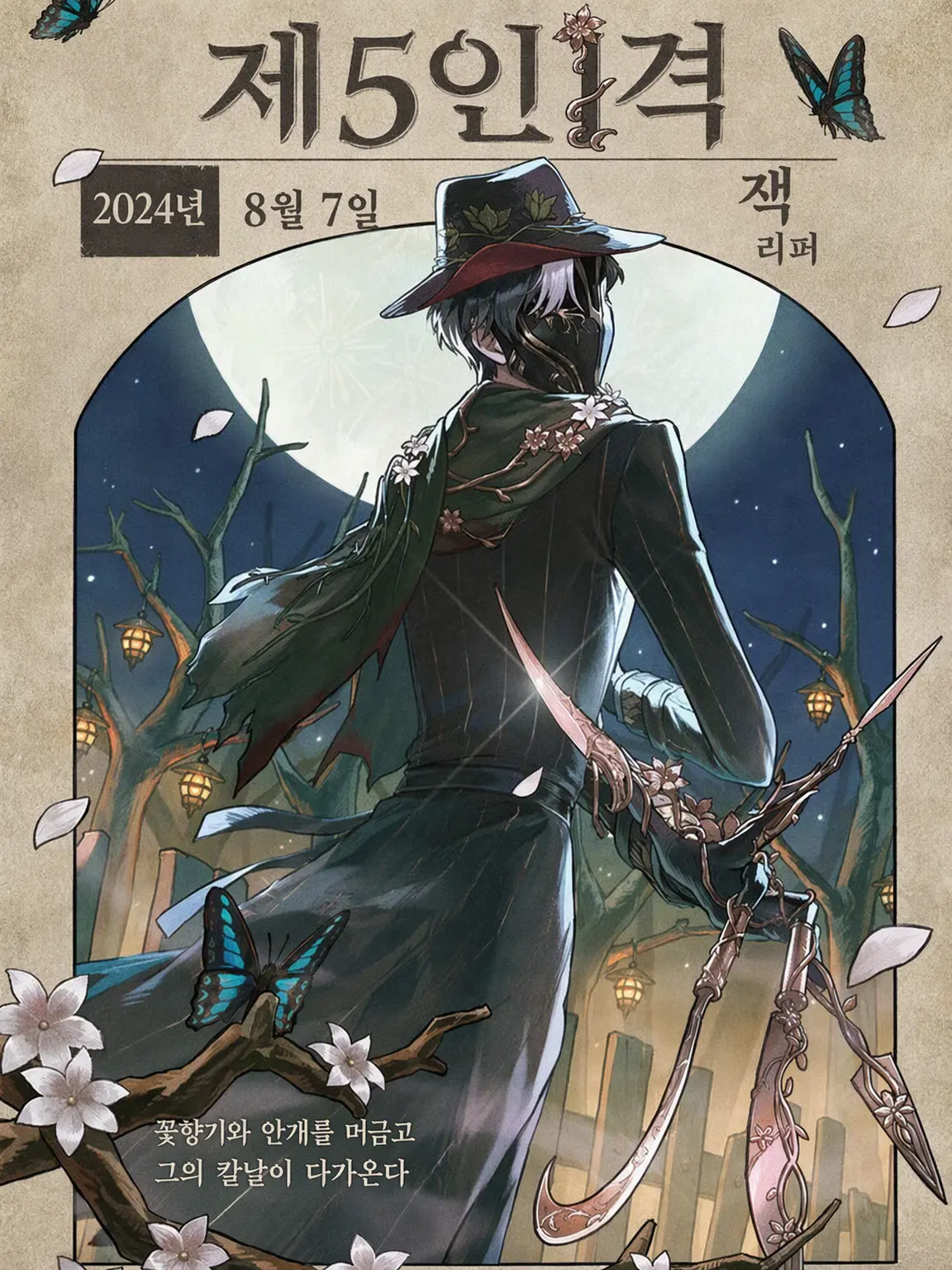 WavyWhisk6898의 제5마법대학의 성희
