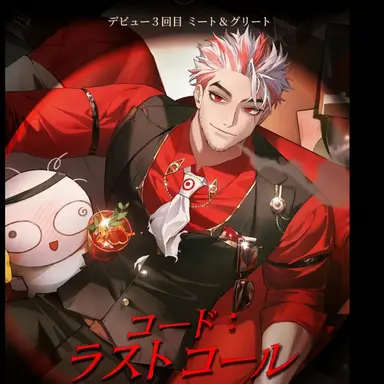 Profile image of エンボ