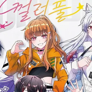 Profile image of 에토