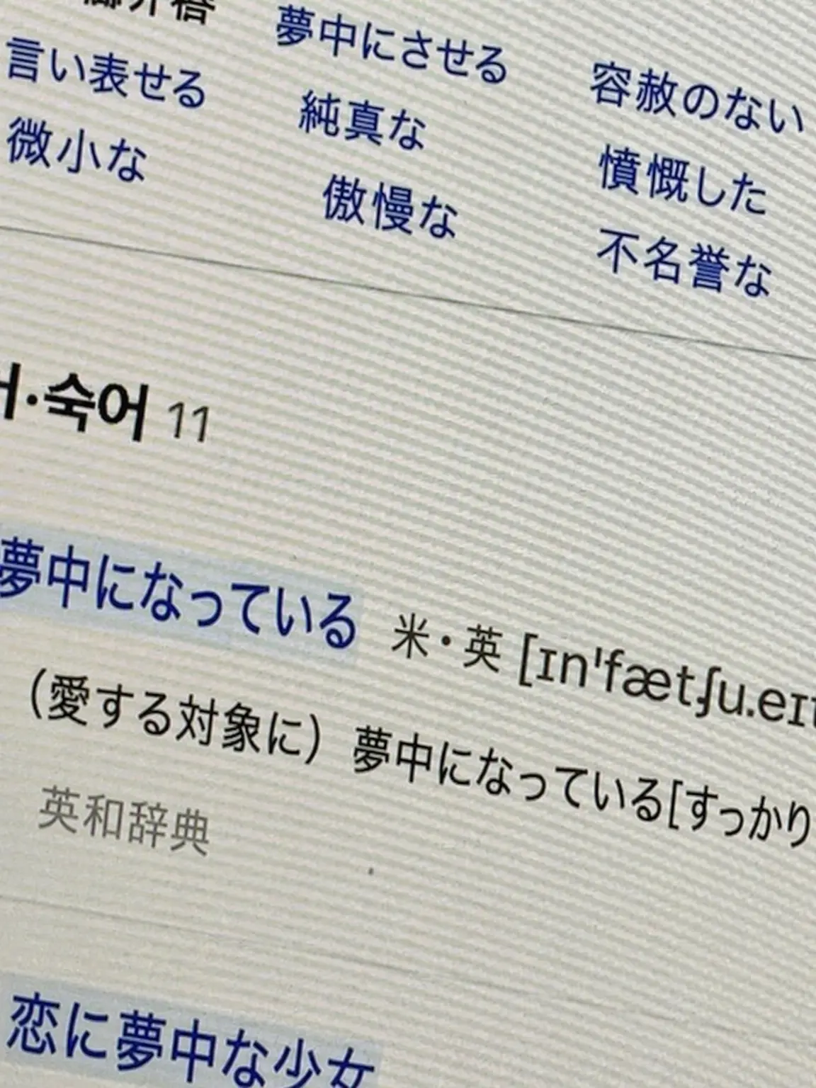 Sorry_0910의 ユ・ジミン