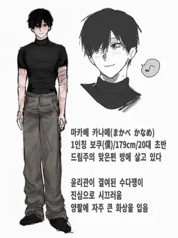 Profile image of 마카베