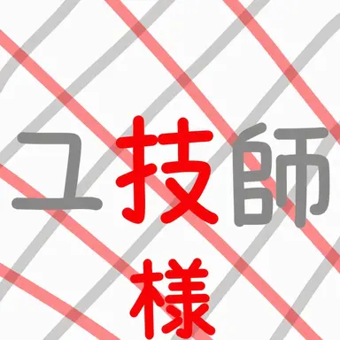 Profile image of ユギサ