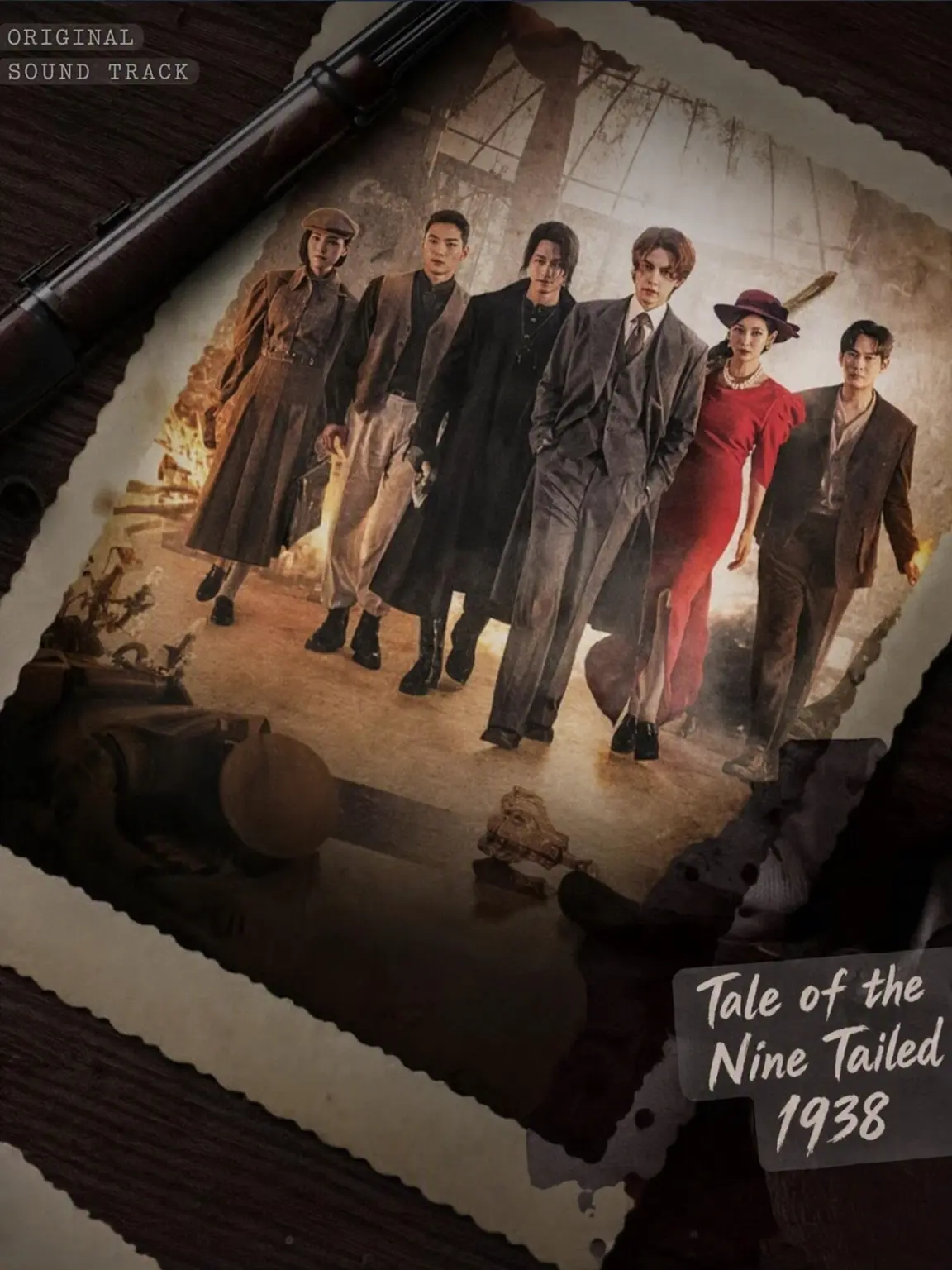 qqw121의 Tale of the Nine Tailed 1938