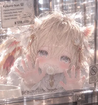 Profile image of Kokoro