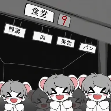 Profile image of 組織員