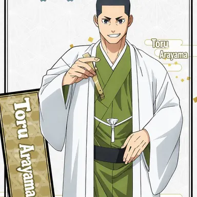 Profile image of Kyoji Arakawa