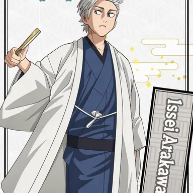 Profile image of Koguma Arakawa