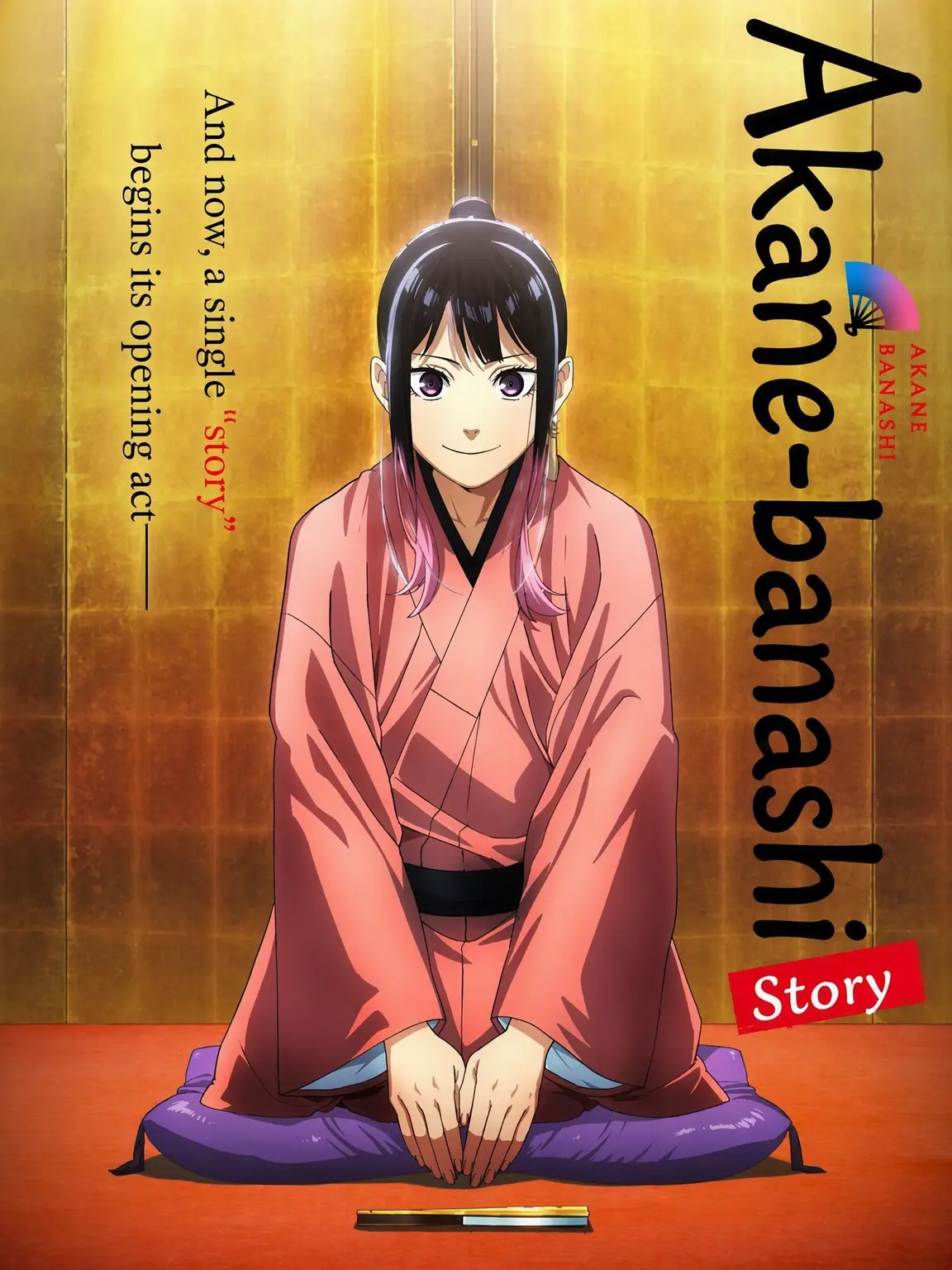 Seinen1906의 Akane-banashi