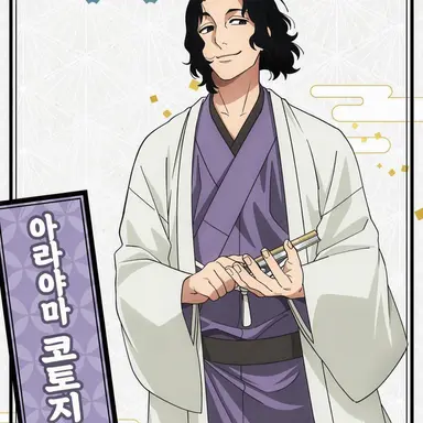 Profile image of 아라카와 마이켈