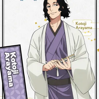 Profile image of Maikeru Arakawa