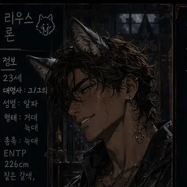 Profile image of 다리우스