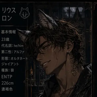 Profile image of ダリウス