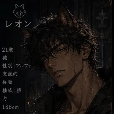 Profile image of ルシアン