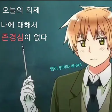 Profile image of 영국