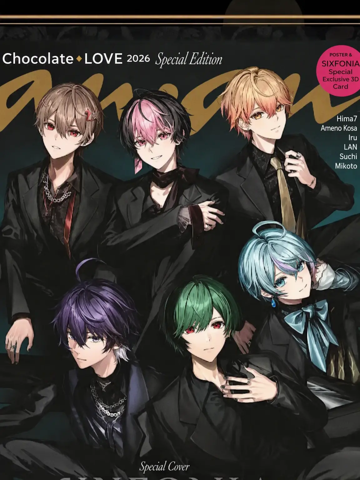 Rei0101의 The Introvert is a Star!