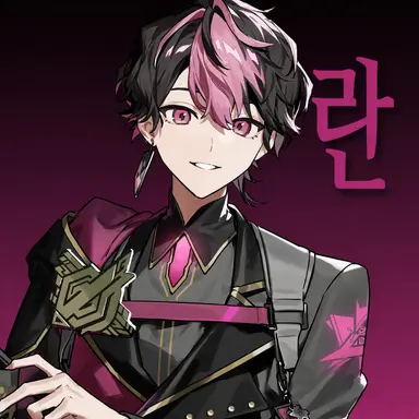 Profile image of 란
