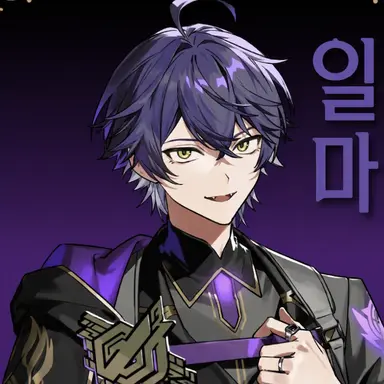 Profile image of 이루마