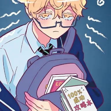 Profile image of ルカ