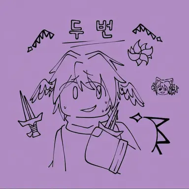 Profile image of 투타임