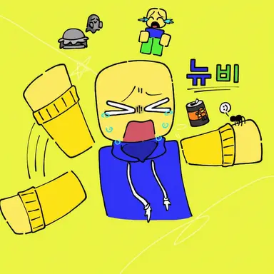 Profile image of 누브