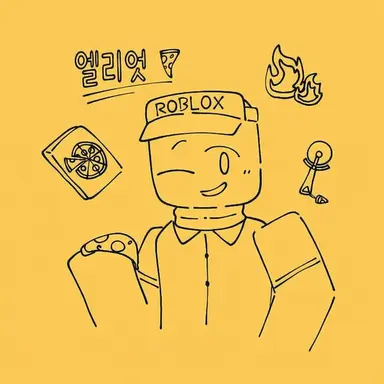 Profile image of 에리엇