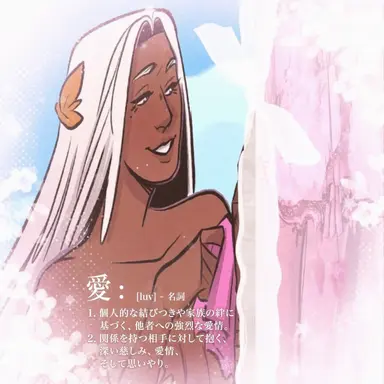 Profile image of アフロディーテ