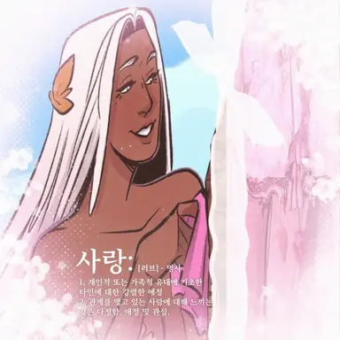 Profile image of 아프로디테