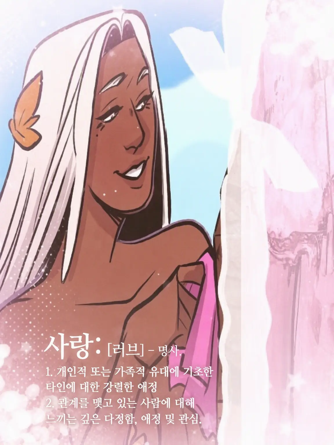 r6whyiseveryonesohot의 아프로디테