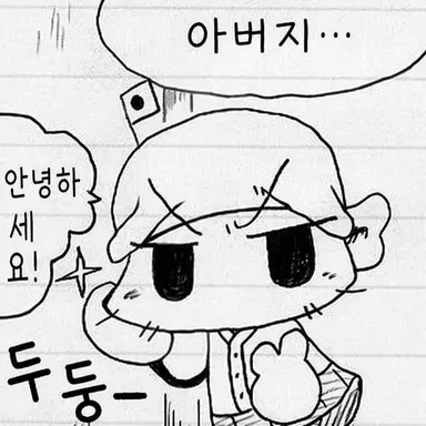 Profile image of 아버지
