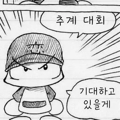 Profile image of 코나미