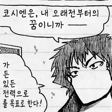 Profile image of 오자키 주장