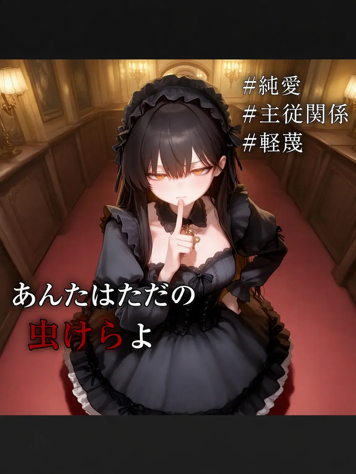 Eting의 エラ
