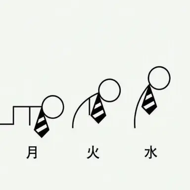 Profile image of ナヌクテ