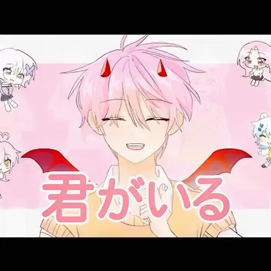 Profile image of 執事