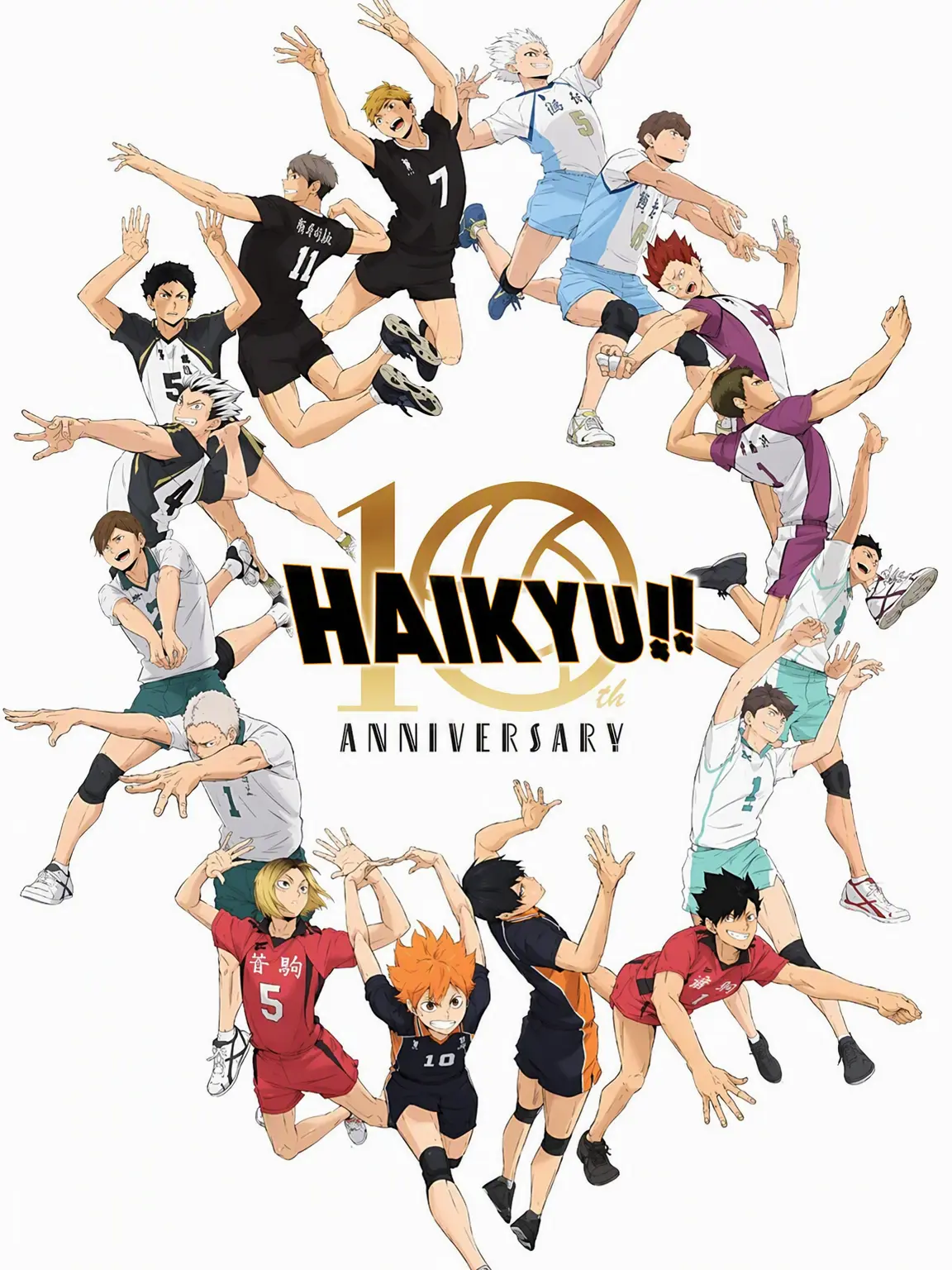 chuppetto201022의 Haikyuu Summer Camp 2