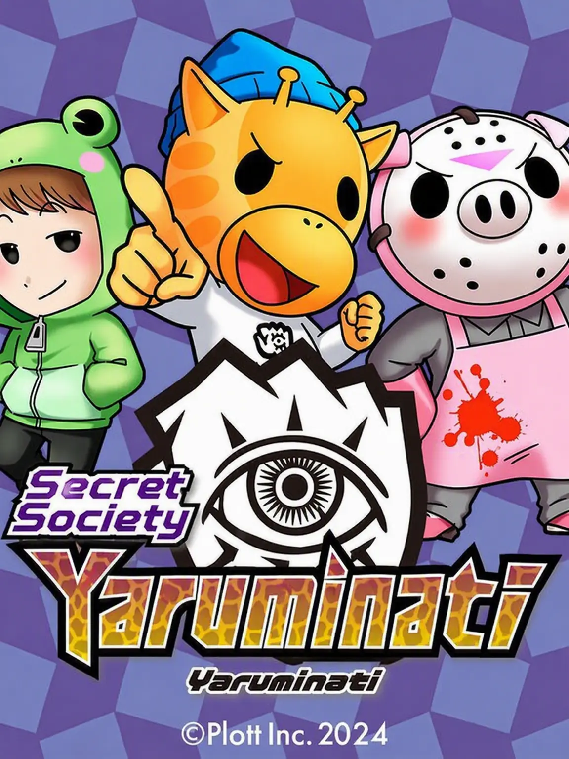 To.be.continued.7403의 Secret Society Yaruminati