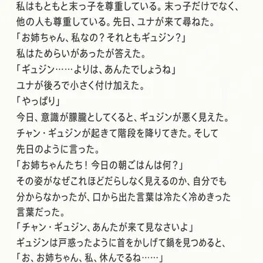 Profile image of リリー