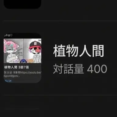 Profile image of ジウ