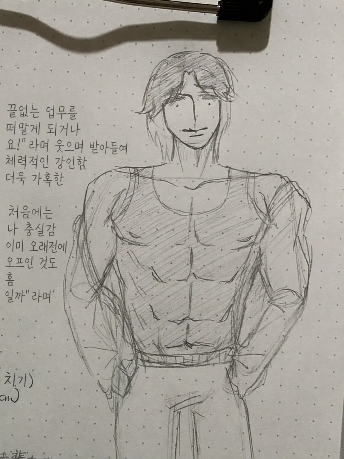 sllzq9_00720의 불쌍한 회사원