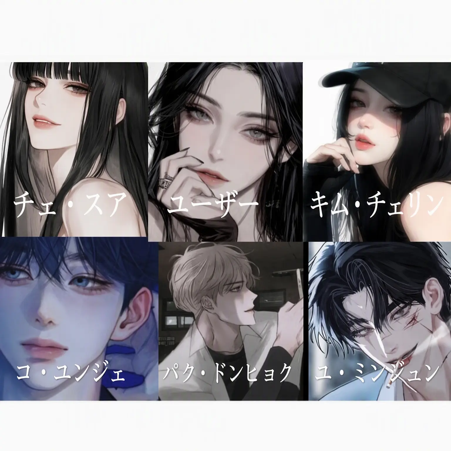 BlankKagu6403의 男女グループ