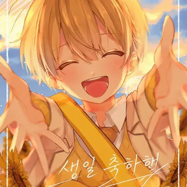Profile image of 루토