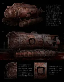 Profile image of 잠수함